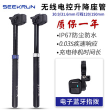 SEEKRUN�o���{������������� ɽ��܇����늄�������·����܇���U