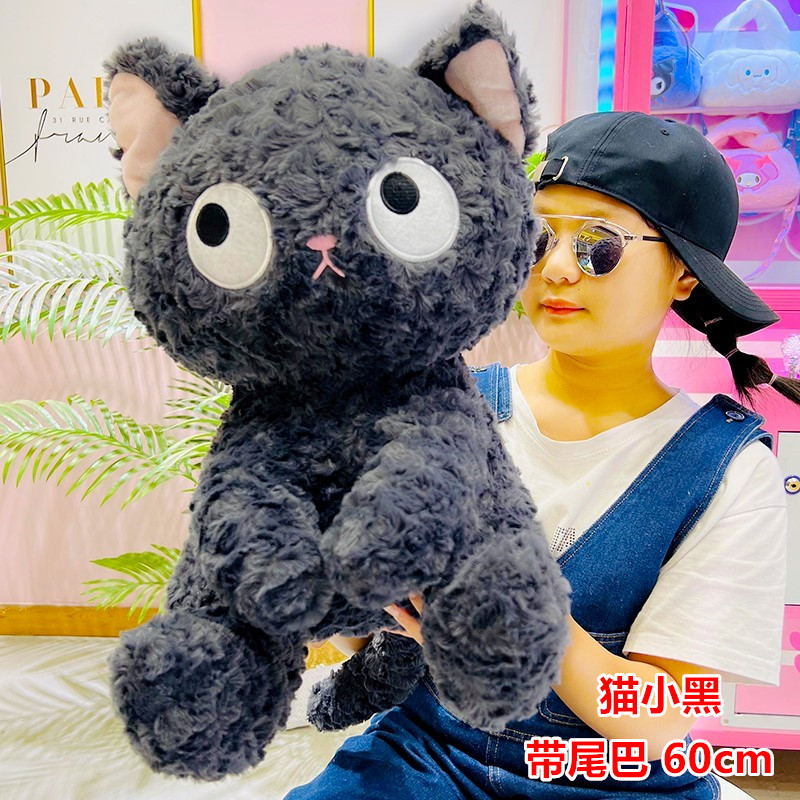 고양이 검은 60cm