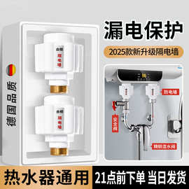 批发电热水器止回阀单向减压阀 热水器泄压阀厨卫配件铜安全阀