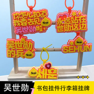 ������SEHUN�������������EXO��Ԯ������׵ı��ɐۿ�ͨ耳׿�