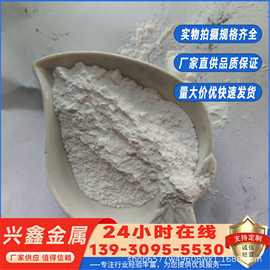高纯导热氮化铝粉未105微米-50纳米科研超细氮化铝粉陶瓷航空航天