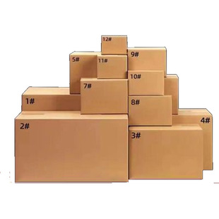 Super Hard Express Carton Wholesale Fba Carton Moving Packaging Carton Cross-Border Logistics Export Carton