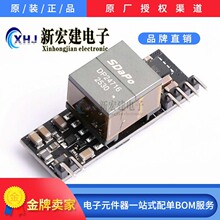 DP1440-5V4A  SDAPO(����)  ��̫��ģ��  30��/����  ԭ��ԭ��