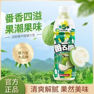 ���������弾���450ml*15ƿ�b���弾��ʯ��ζˮ�������Şͬ��