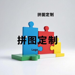 Customized Cartoon Fantasy Educational Puzzles with Pictures, Paper Stress Relief Toys, Wholesale Kidsren's Leisure/Splicing Fun
