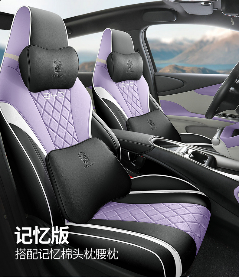BYD Dolphin Seat Cover Four Seasons Universal Seat Cushion Car Seat Cushion Cover Full Seat Cover Cushion