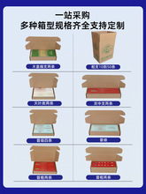 飞机盒快递盒装烟纸箱两条中华香烟打包盒邮寄两条烟包装纸盒