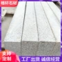 山东景区安装园林石材