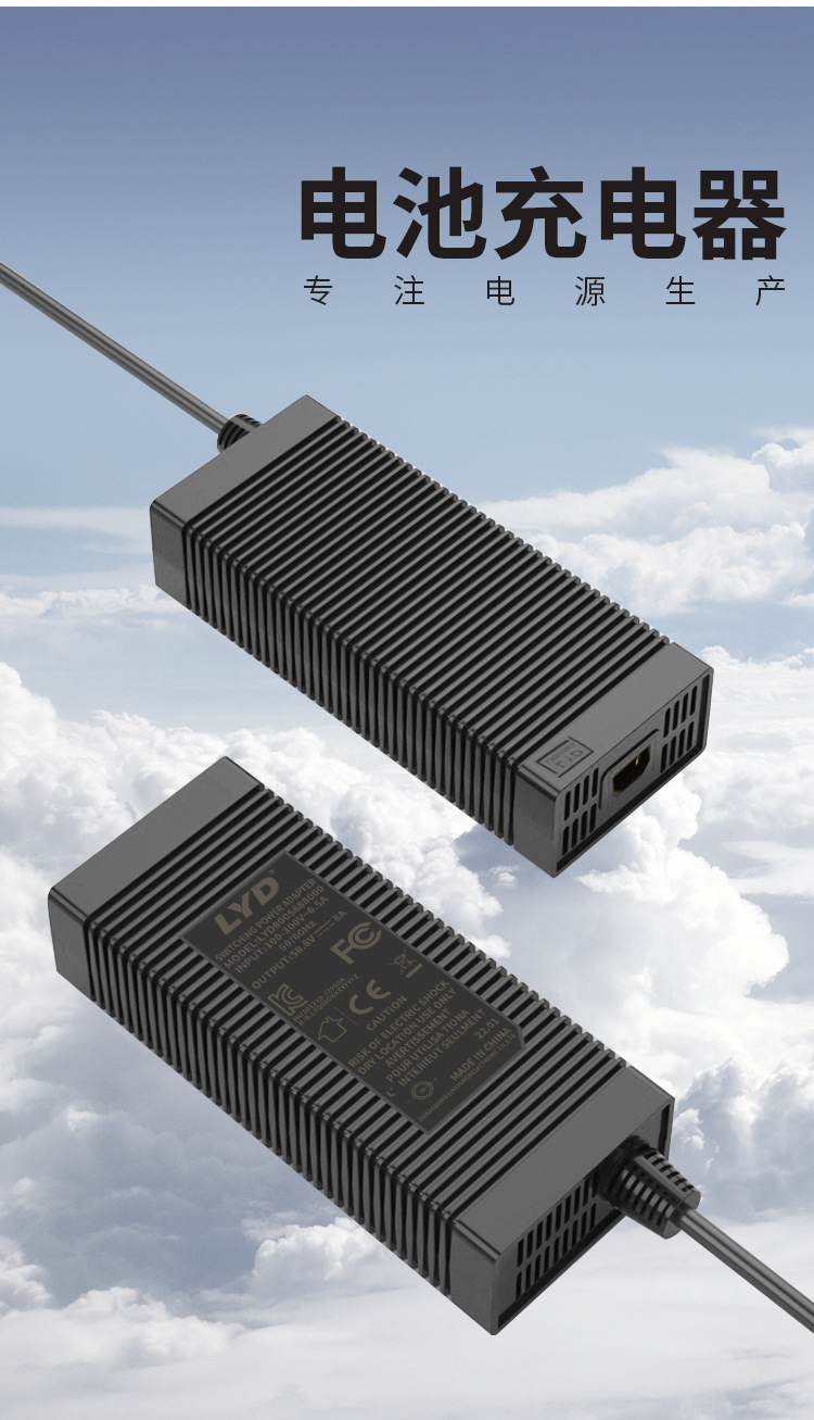 充电器.jpg