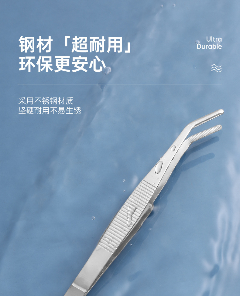 231208-Stainless steel anti-slip tweezers_10.jpg