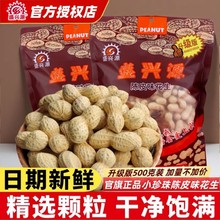 ������ʢ�dԴ�Ƥζ����500g���b��������С�������e��ʳ�Ƥ����