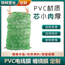 ����pvc�p�@Ĥ늾�Ĥ��|�p��С������޽�Ĥ��ճ���Ĥ�ߏ���