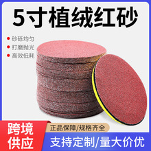 5ֲqɰdAPɰȦ栝汳qĥɰ800Ŀ