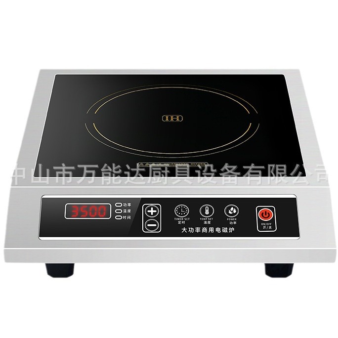 ���õ��¯ƽ��3500W���õ����̨��ҵ���˷���͹�ʳ�þƵ����