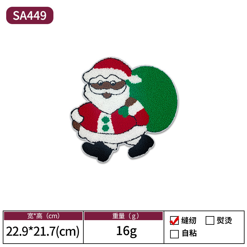 布パッチ サンタクロース タオル刺繍 ヘラジカ クリスマスツリー 服飾 シェニールパッチ 刺繍パッチ|undefined
