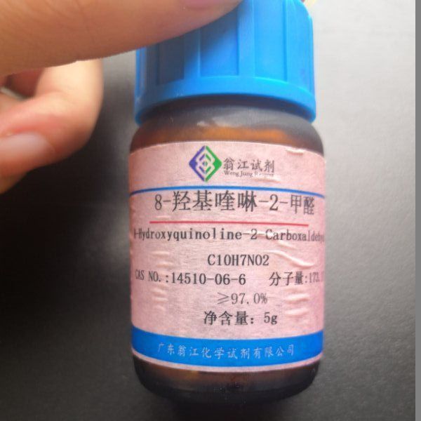 翁江试剂：8-羟基喹啉-2-甲醛|14510-06-6|≥98.0%|5g-100g P固体