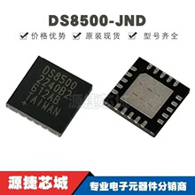 DS8500-JND ��ƬQFN-20 ˿ӡDS8500 ���ƽ����оƬ �ṩBOM�䵥