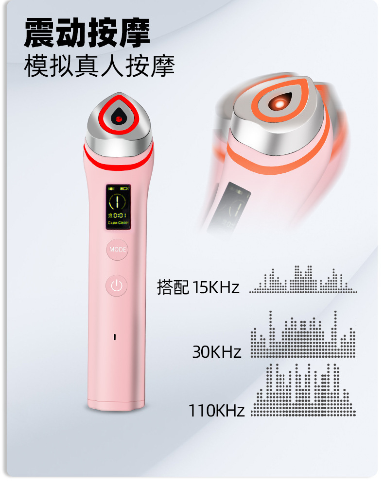 Grenzüberschreitendes Neuprodukct 5-Farben LED-Einführungsgerät mit Vibration, EMS-Mikrostrom-Massagegerät, Rot-Blaues Licht Wasserlicht Porenreinigungsgerät