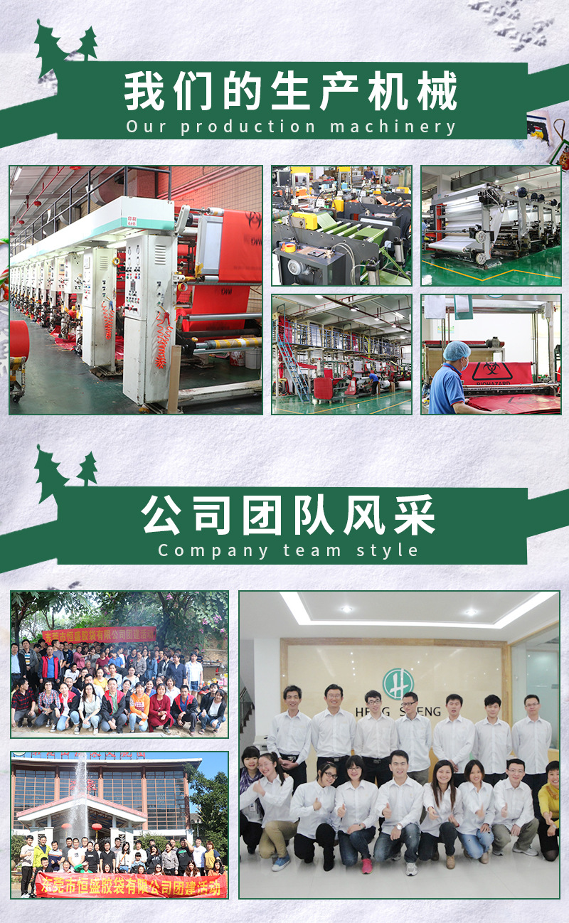 圣诞风格详情通用模板_03