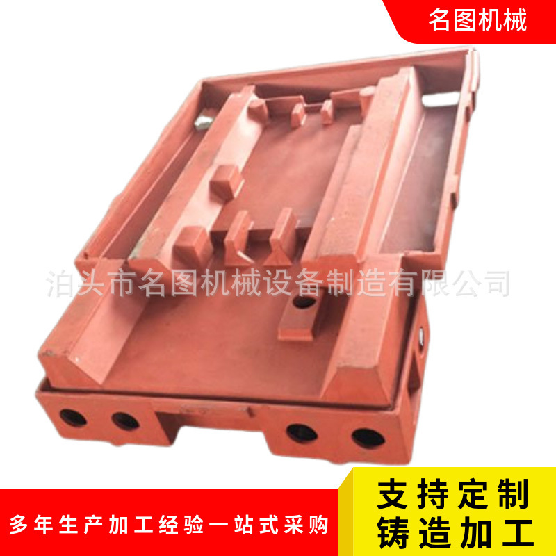 メーカー直販加工消失型鋳物工作機械鋳物鋳造樹脂砂ダクタイル鋳物大型鋳物|undefined