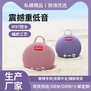 New private model outdoor portable waterproof wireless Bluetooth speaker subwoofer multi-functional subwoofer gift