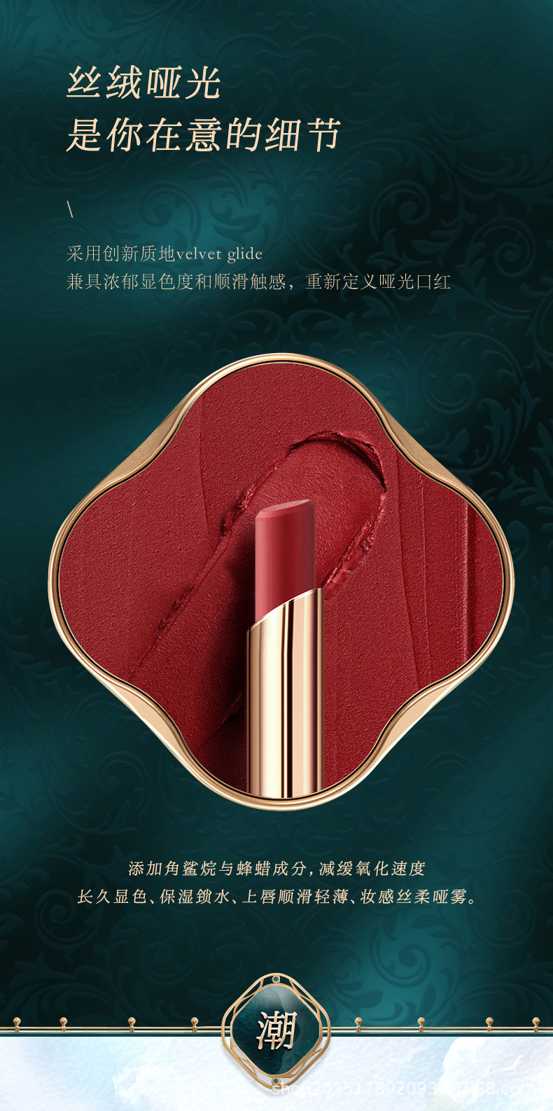 口红_04.jpg