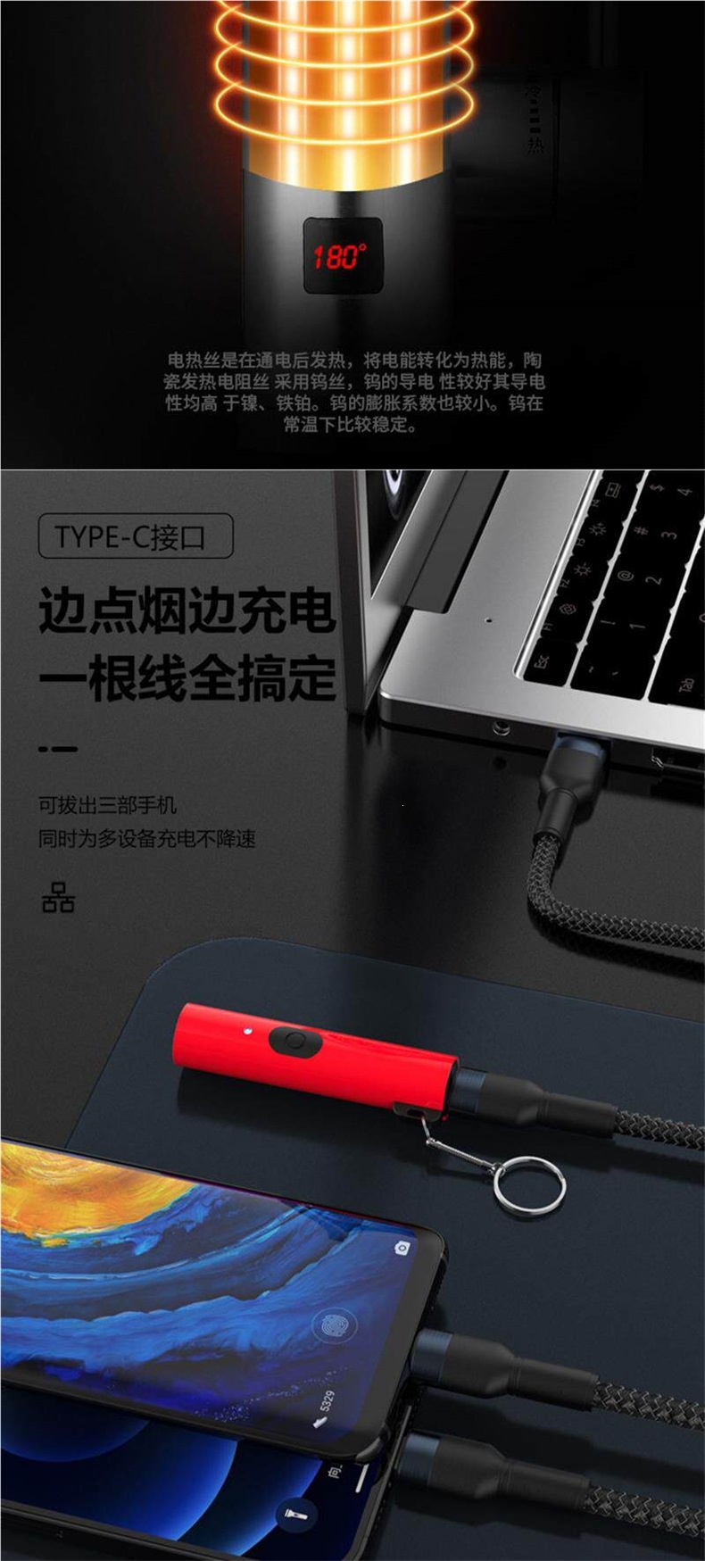Car-mounted cigarette lighter charger, type-C mobile phone USB cigarette lighter, car-mounted explosion-proof lighter, high-temperature resistant in the car