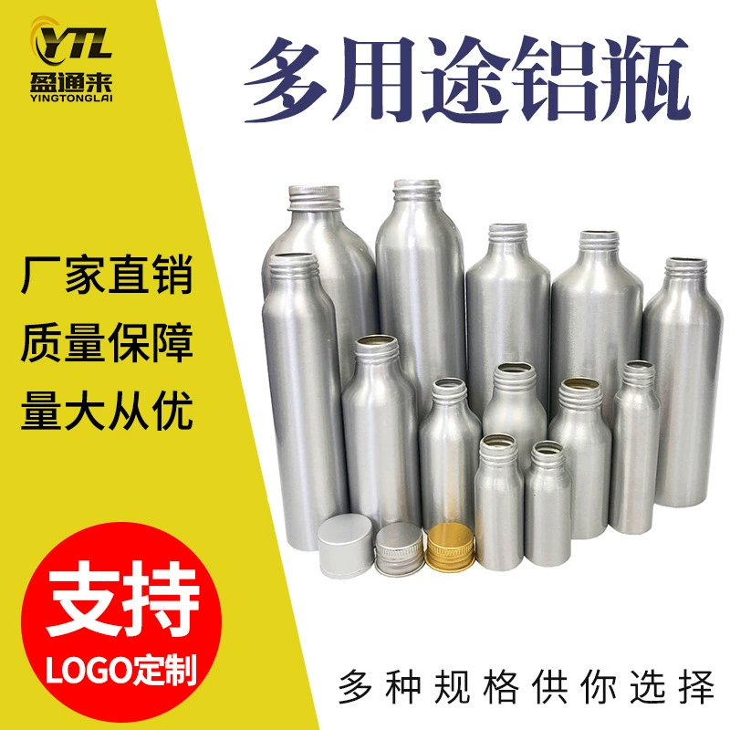 Алюминиевые бутылки и банки с резьбой объемом 30 мл-1000 мл для косметики, геля для душа, шампуня, упаковки спирта.