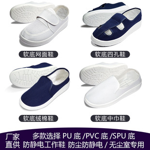 ���Sֱ�N���o�ЬPU�o�mЬ��ɫ����ܛ�ם�����ЬPVC�Ŀ��۹���Ь