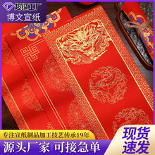 2026���������Ⱦ�������괺���������� �������������� ����ֽ