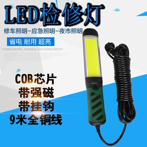 LED işıq, təmir işığı, maqnitli, super parlaq, güclü işıqlandırma