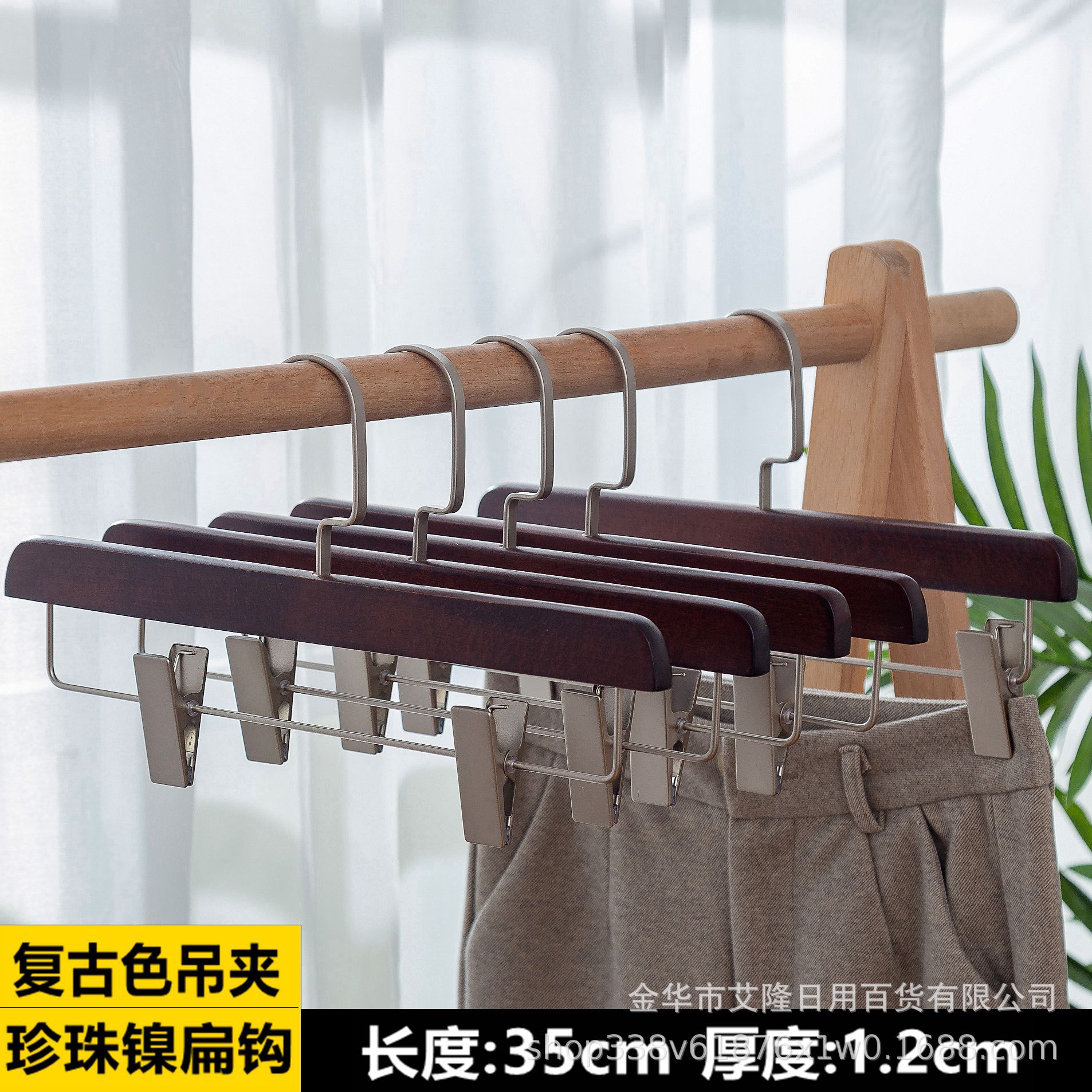Fábrica directa de alta calidad de madera maciza pantalones rack adulto color madera pantalones clip pantalones percha falda clip pantalones colgador