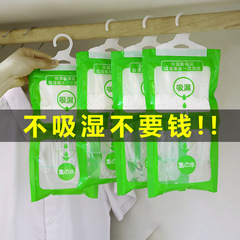 除湿袋乾燥剤吸湿防湿防かび吸湿寮の学生は、家庭用神器を吸湿することができます。
