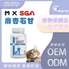 ペット用マキシングストーン錠 犬猫用 健康 秋冬シーズン 犬猫用 100錠 メーカー直送