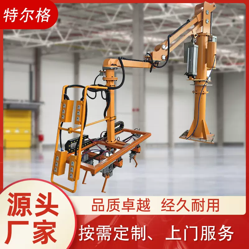 气动机械抓手搬运设备仓库车间旋转机械臂起重水泥搬运助力机械臂