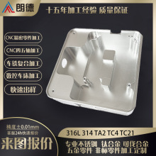 CNC��X茼ӹ��X�Ͻ�����ӹ�ǻ�w�X�Ͻ�ӹ����S���S���S�ӹ�