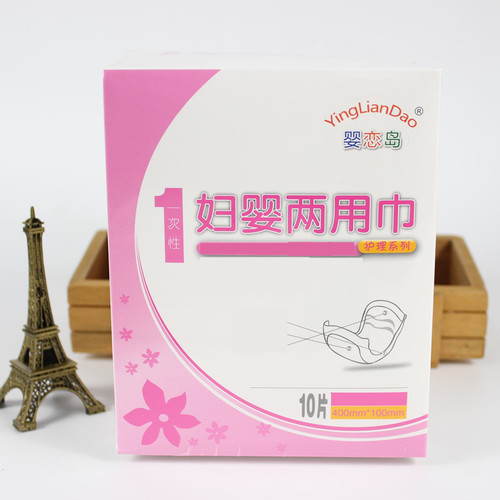 Maternity supplies 41 cm extended maternal and infant dual-use towel, absorbs and locks water without side leakage, widens and lengthens, 10 pieces