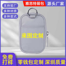 定制clippable nano pouch零钱包 女士手拿包 lulu同款多功能卡包