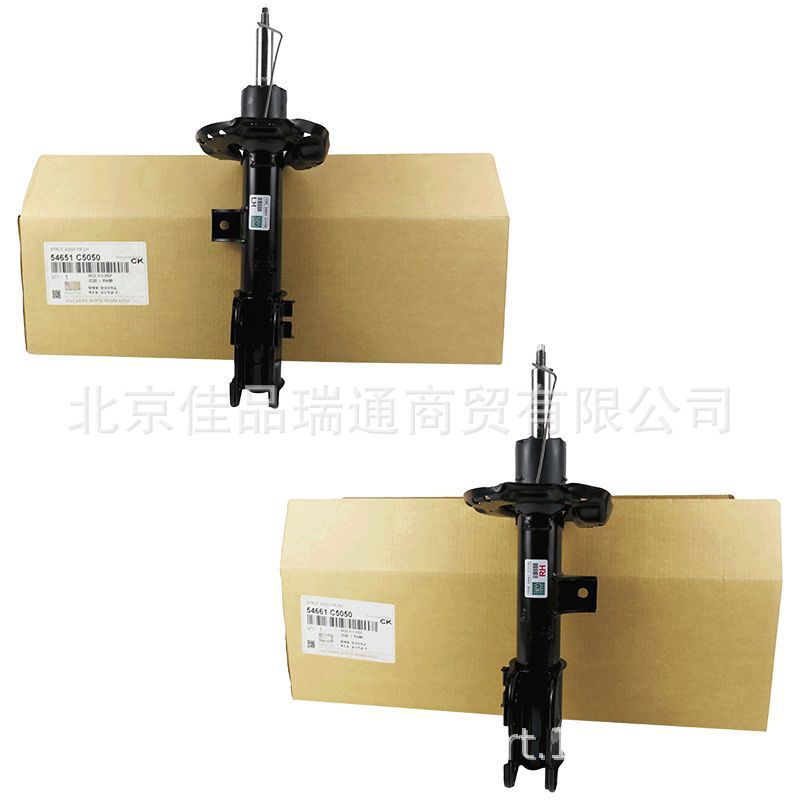 Suitable for Hyundai Kia Sorento Front Shock Absorber Front Shock Absorber 54651-C5050 54661-C5050