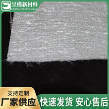 耐 强度玻璃纤维布 pp夹心平纹复合毡不易粘绝缘复合材料管道加固