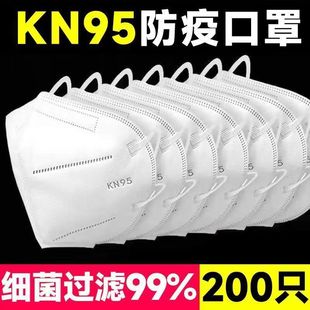 Hua Yixi kn95 Mask Breathable Protection Disposable White Anti-Industrial Dust Mask Mouth Water Smog Mask