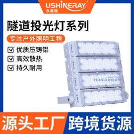 投光灯;高杆灯;工矿灯