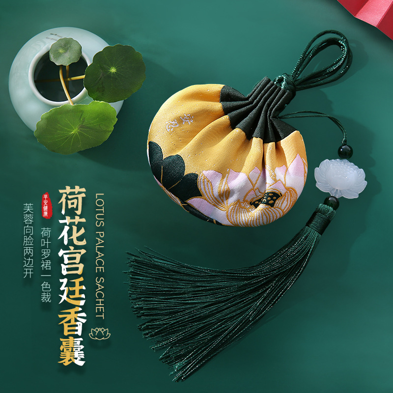 Dragon Boat Festival lotus sachet antique sachet tassel sachet empty bag car pendant gift