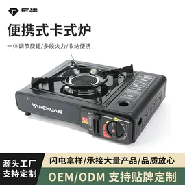 烧烤炉;野餐炉具;烧烤盘