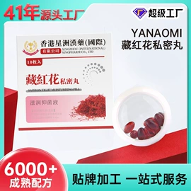 液态精华;精华油;卸妆水乳