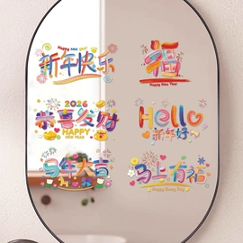 气球;场地布置道具;拉花、彩带