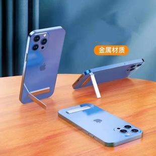 Mobile phone stand sticker invisible back sticker one-word mobile phone stand metal portable ultra-thin lazy desktop folding stand wholesale