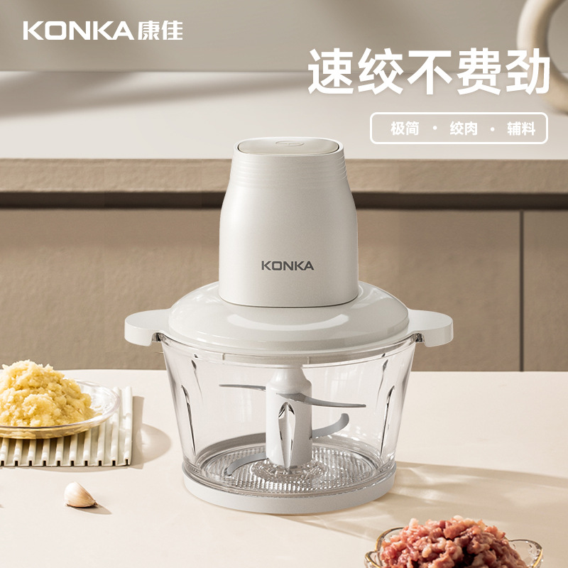 Konka Meat Grinder Household Small Multi-functional Large-capacity Baby Food Supplement Garlic Electric Mixer Cooking Machine