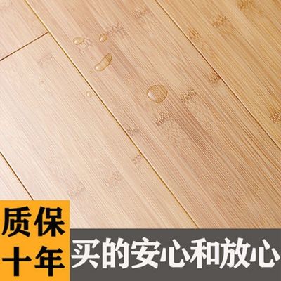 Bamboo Bamboo Heavy bamboo Bamboo Flooring household E0 environmental protection Healthy waterproof Moisture-proof Pest control Floor heating