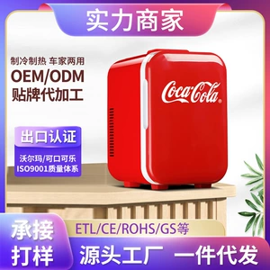 Coca-Cola Mini Refrigerator Car Refrigerator Small Cosmetic Beverage Dual-use Dormitory Household Mini Wholesale